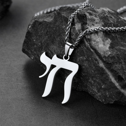 Hebrew Chai Letters Amulet Necklace for