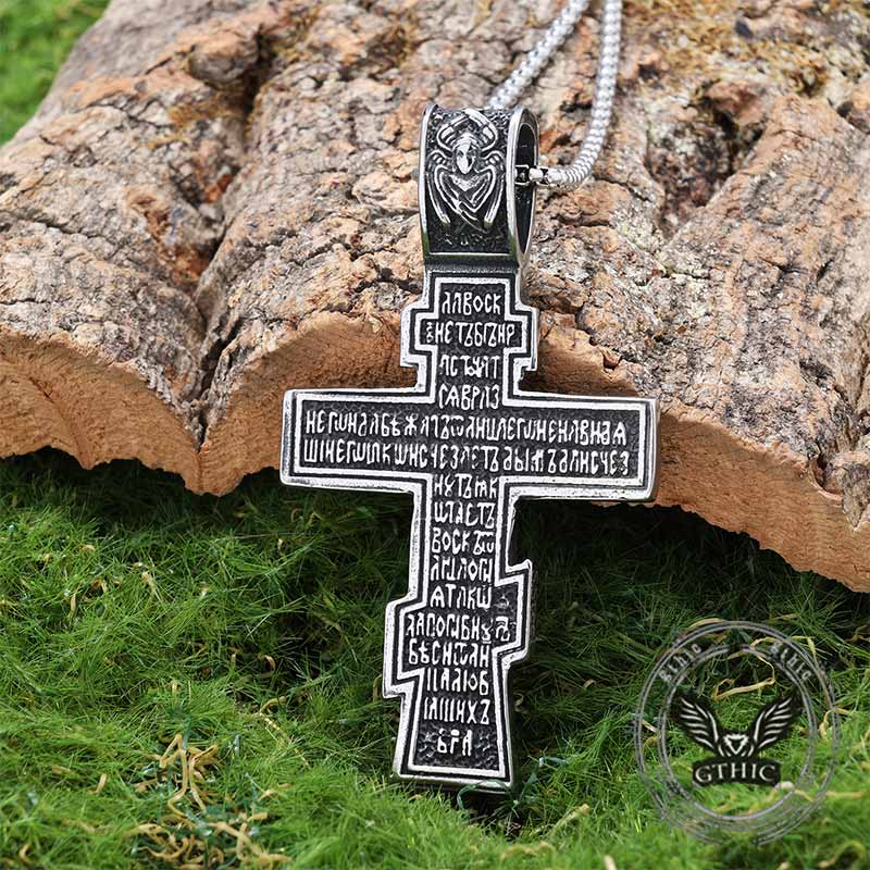 Retro Orthodox Crucifixion Stainless Steel Cross Pendant